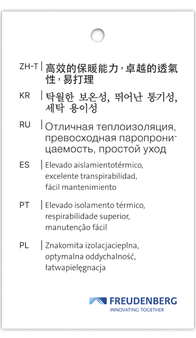 hangtag-standard-inner-page-2